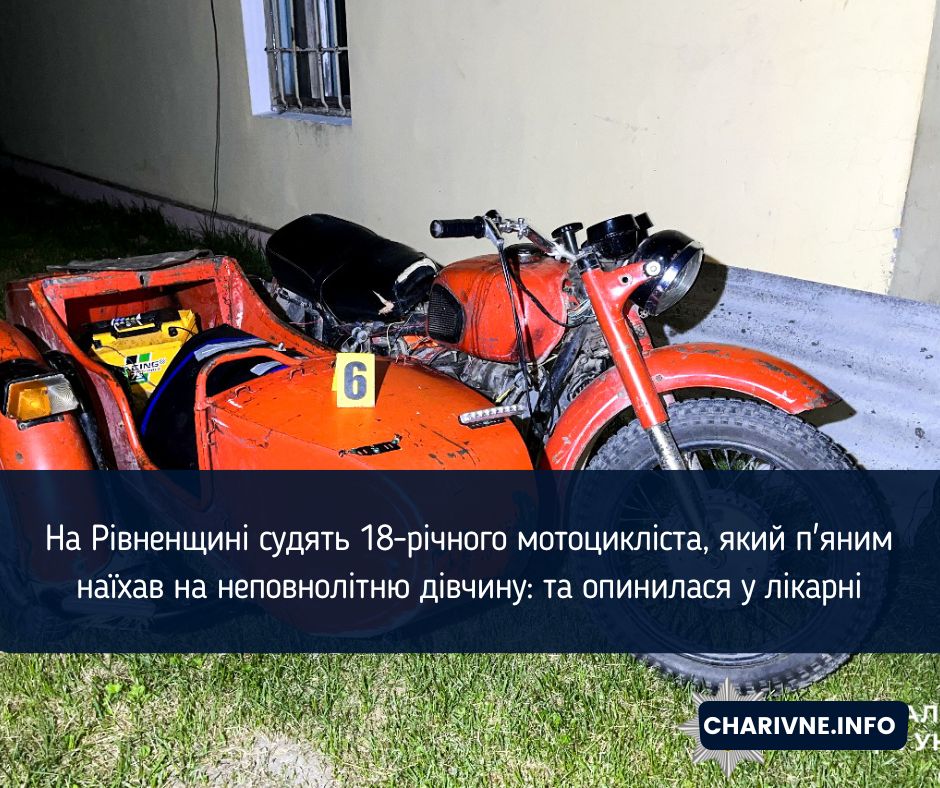 Фото ілюстративне